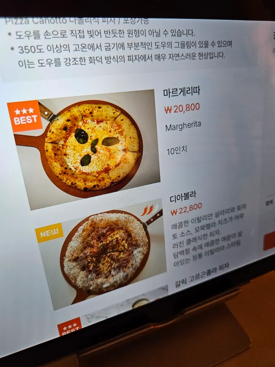 Brunch menu page
