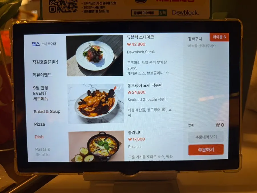 Main dish menu board at Dooblock Isu