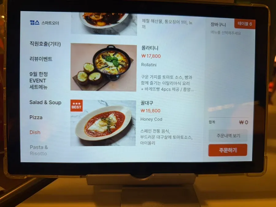 Main dish menu listing pasta and steak