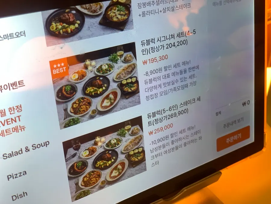 2인부터 5-6인까지 구성된 세트 메뉴 안내