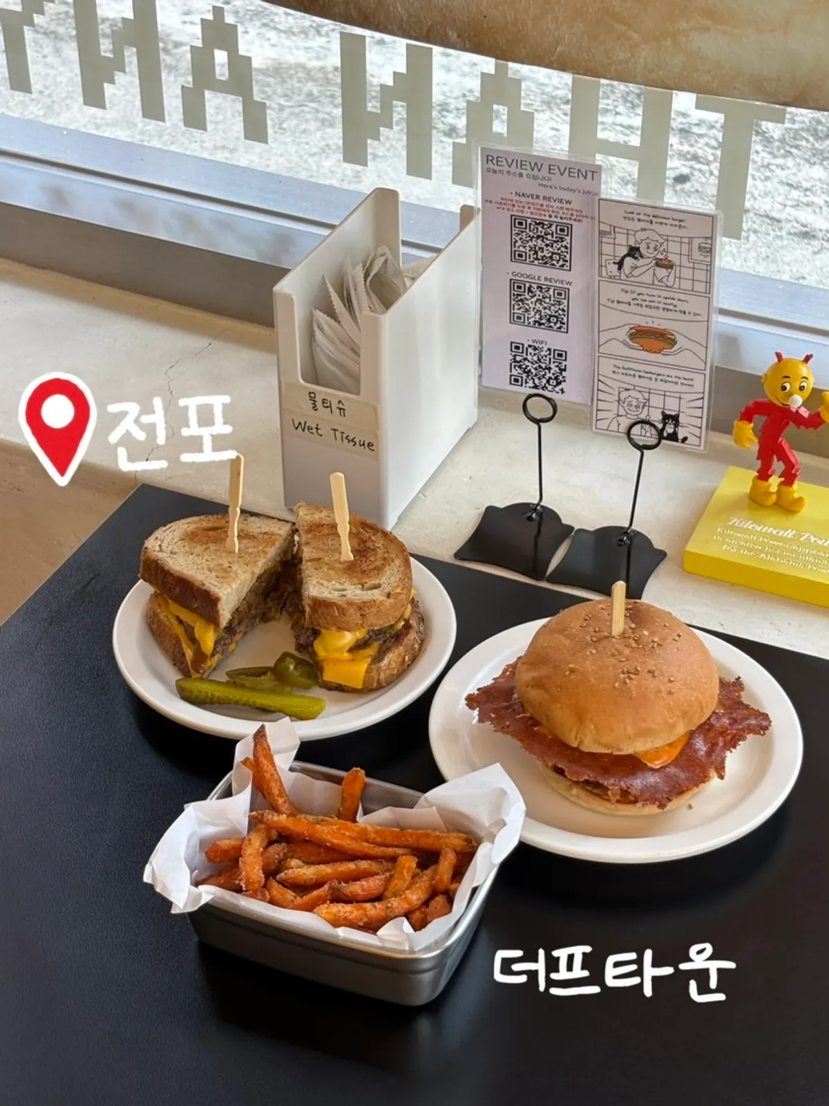 Main photo of Dufftown, the Jeonpo burger restaurant