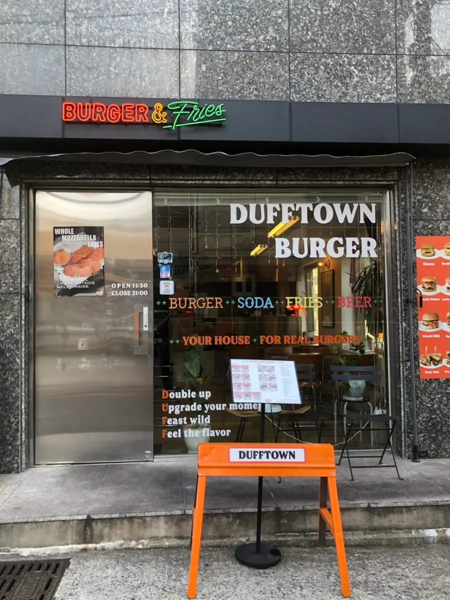 Exterior of Dufftown Burger Jeonpo Main Branch on the Jeonpo-dong street