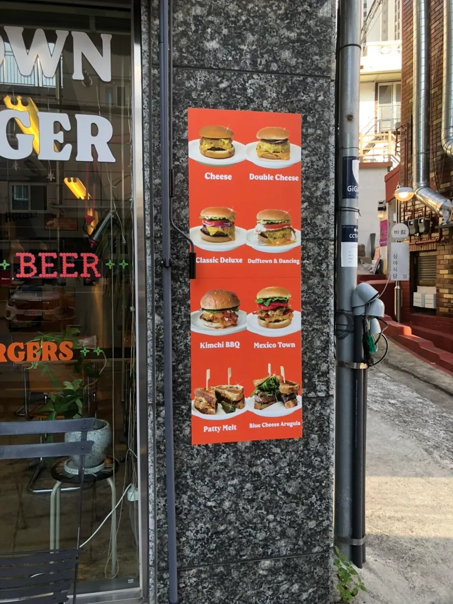 Entrance of Dufftown Burger Jeonpo Main Branch