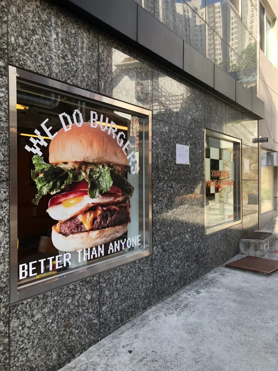 Dufftown Burger sign near Jeonpo Station