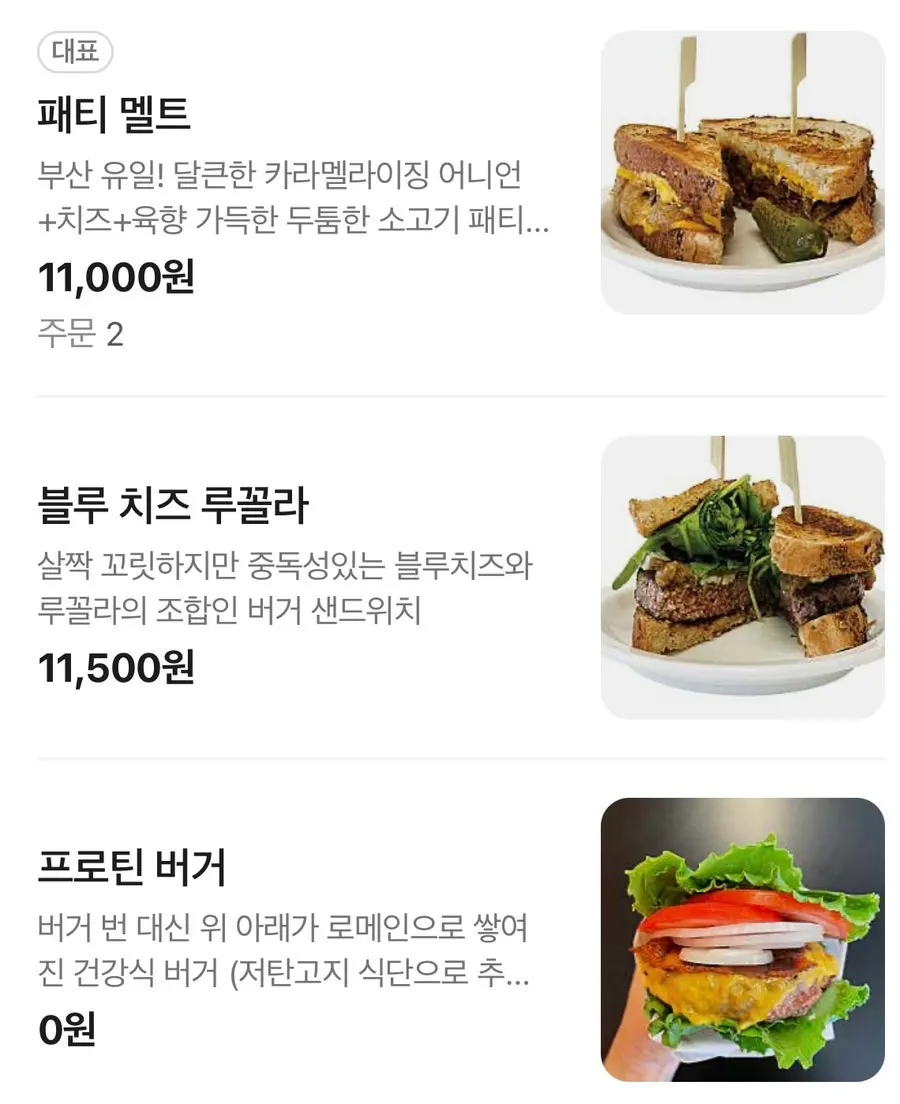 Menu board explaining fries set options