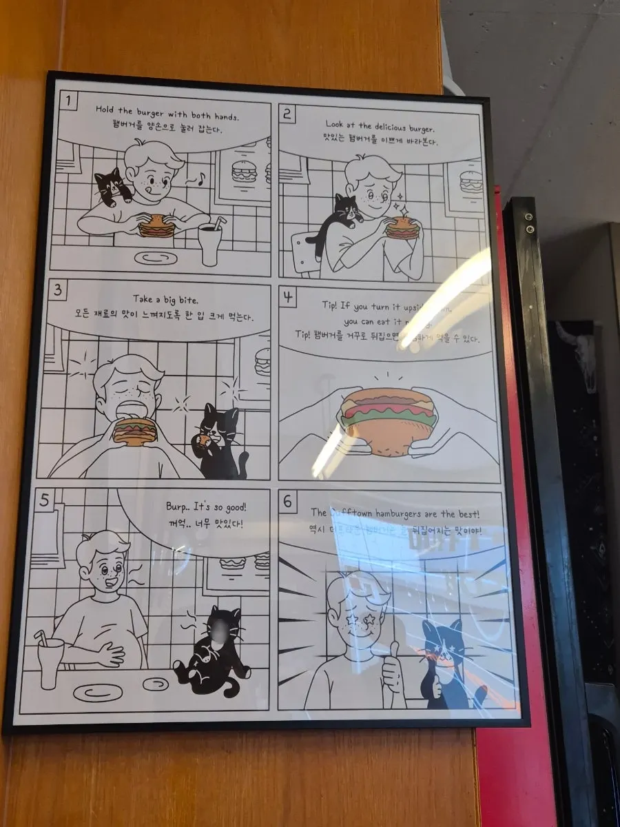 Menu info listing protein burger and drinks