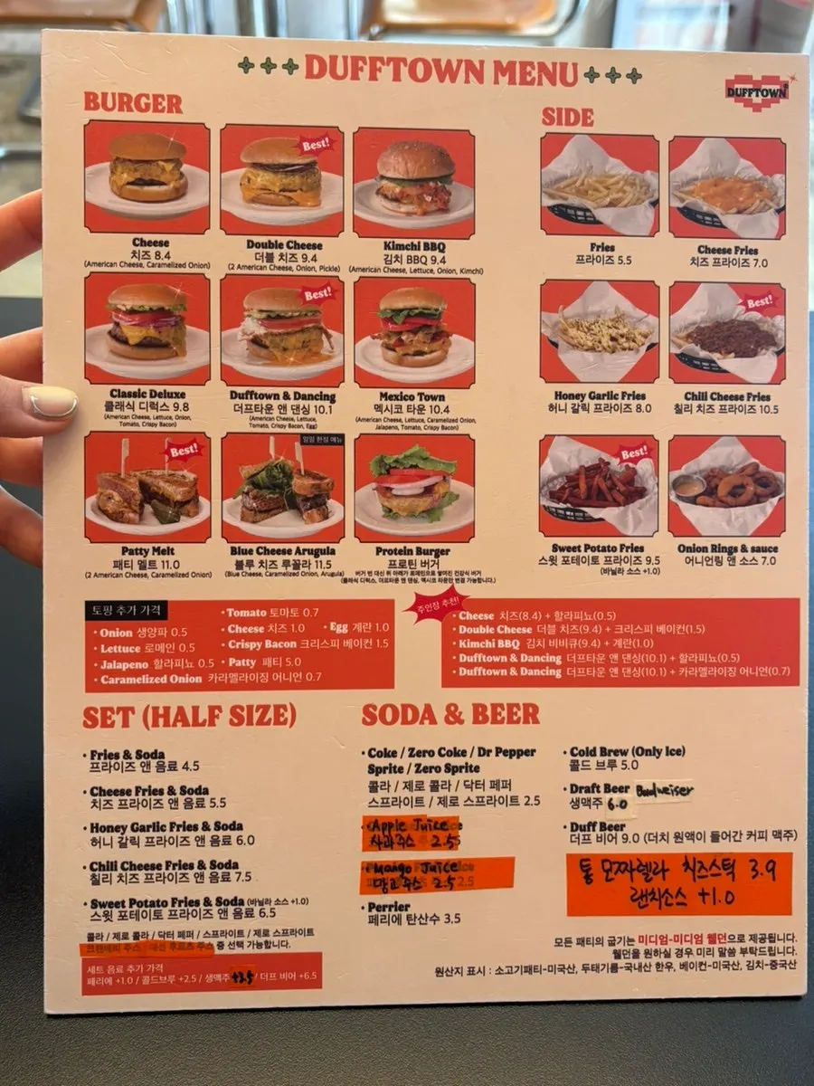 버거 9종과 프라이즈가 적힌 메뉴판