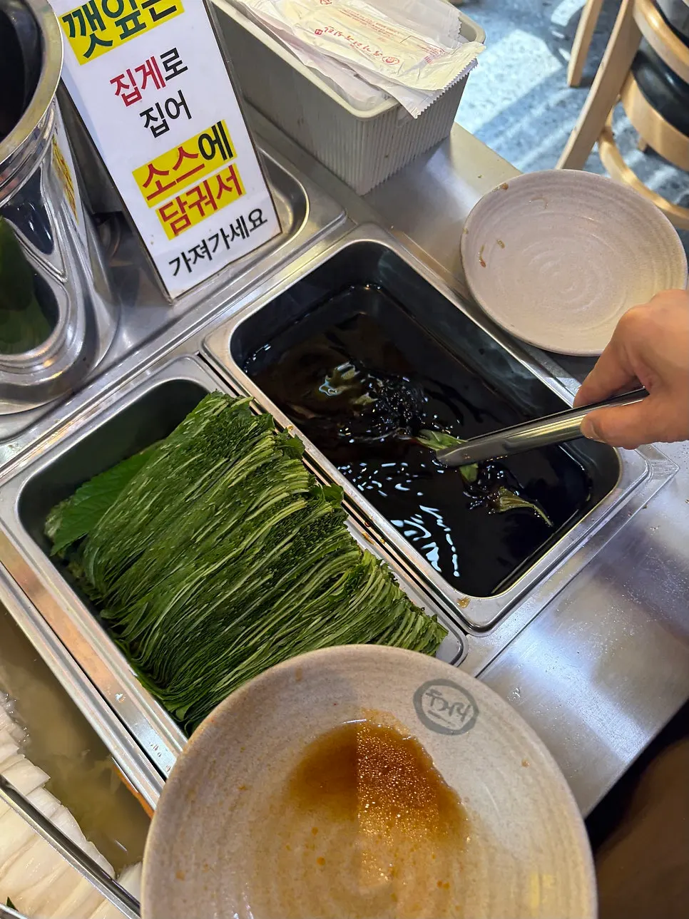 Perilla leaves at the self-serve corner