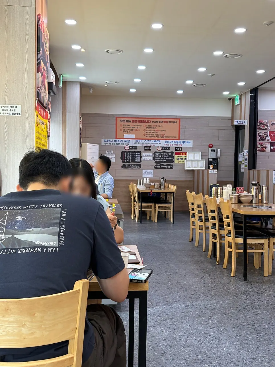 Wall sign with takeout ordering information