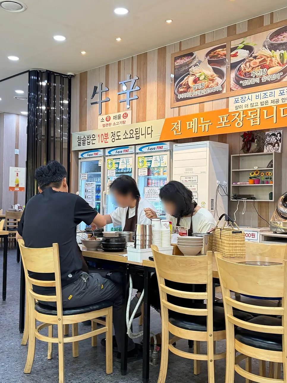 Dining hall at Dugeori Usintang Gwangju Imam Branch