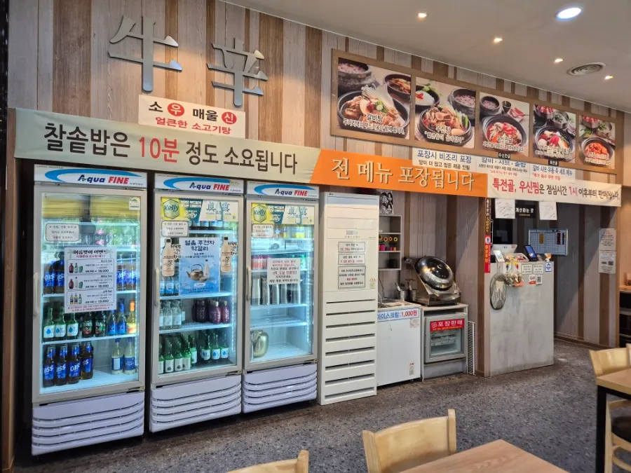 테이블 간격이 여유로운 넓은 홀 내부