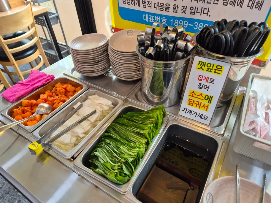 반찬을 가져다 먹는 셀프바