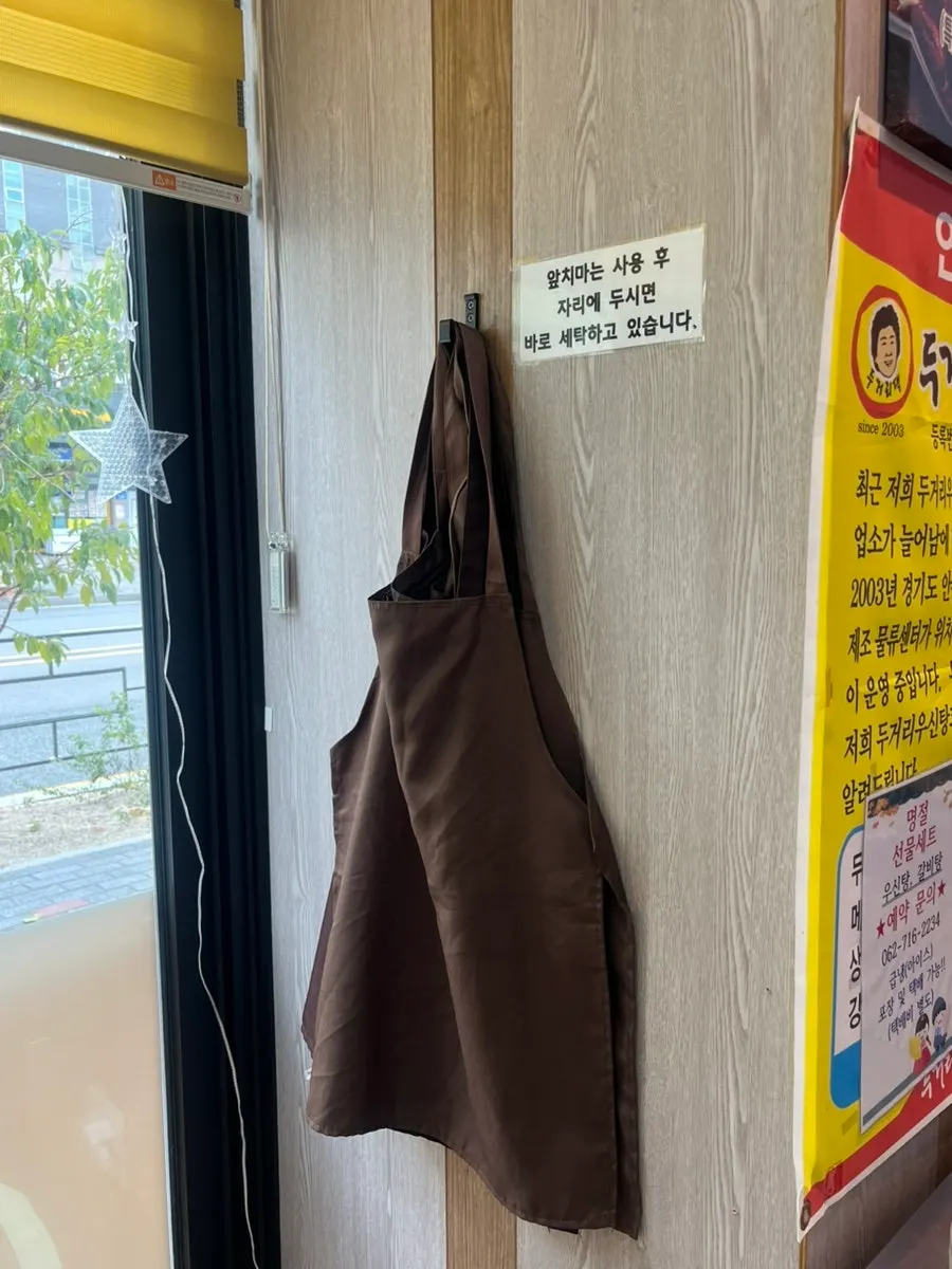 Sign explaining the pot rice served with every menu item