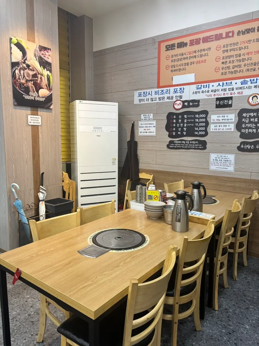 넓게 마련된 두거리우신탕 홀 좌석