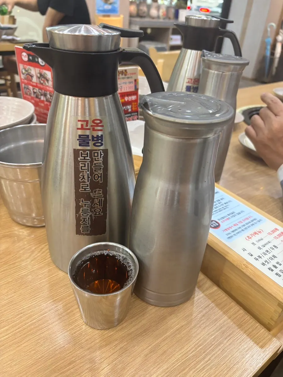 냉온 보리차와 세팅된 테이블