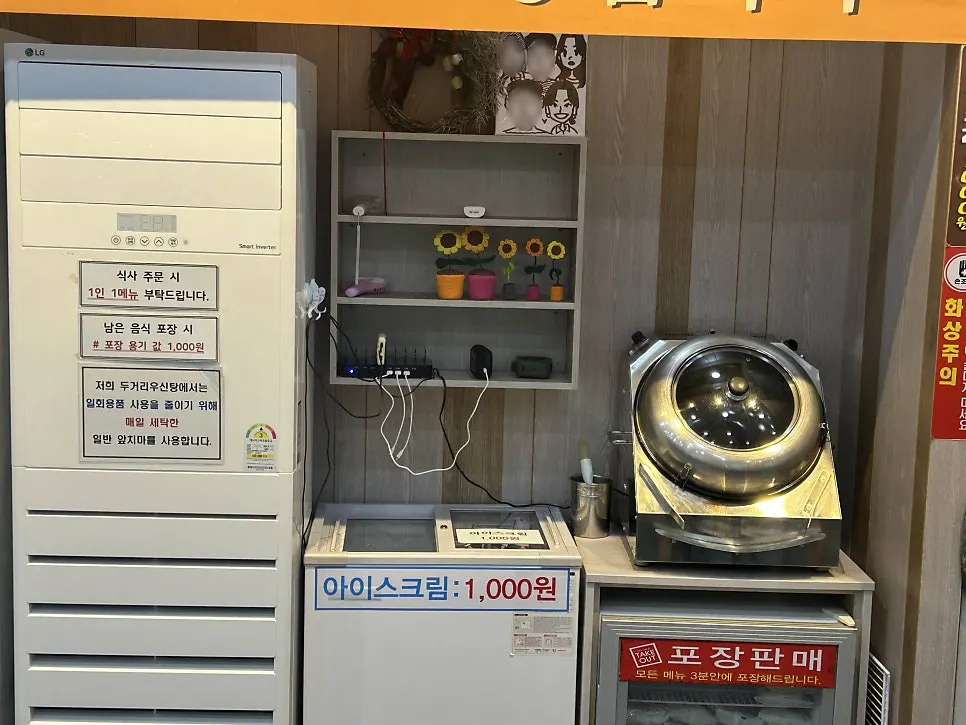 トゥゴリウシンタン光州林岩店の内部テーブル席