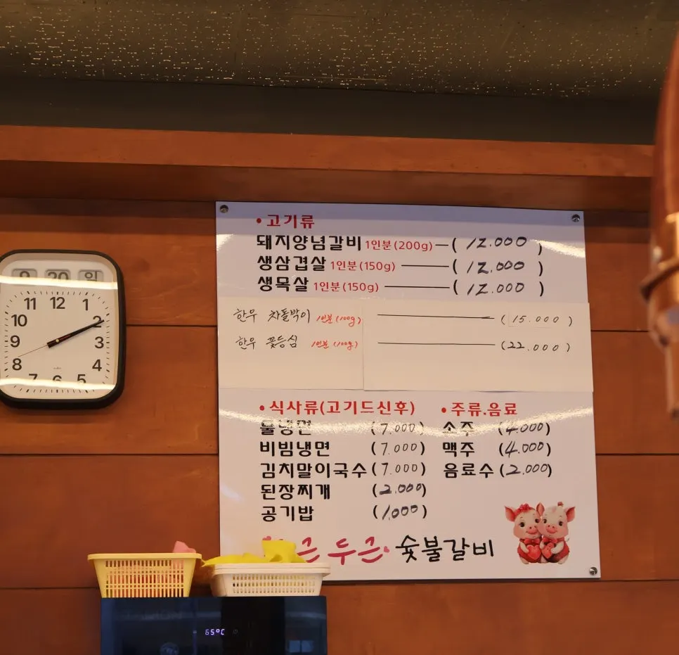 Drinks fridge stocked with soju and beer