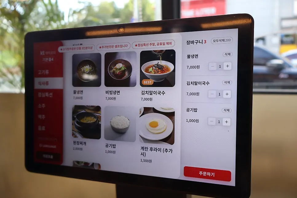 Menu board listing meat dishes