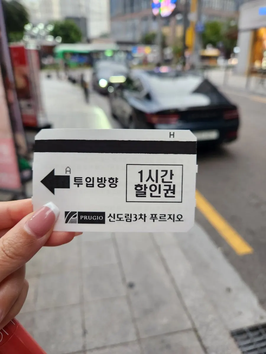 신도림3차 푸르지오 상가 1층 더족발 입구