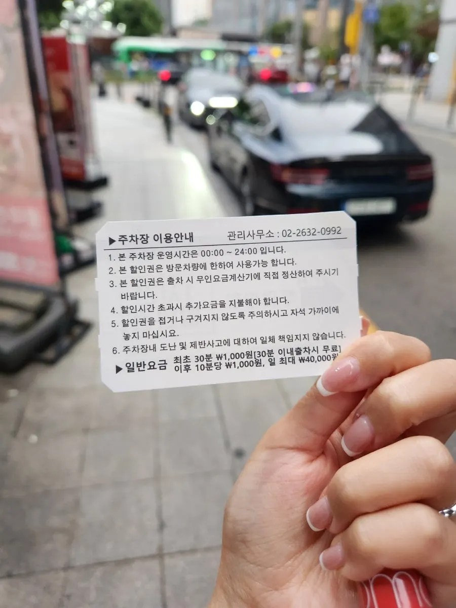 구로역 인근 더족발 신도림본점 외관