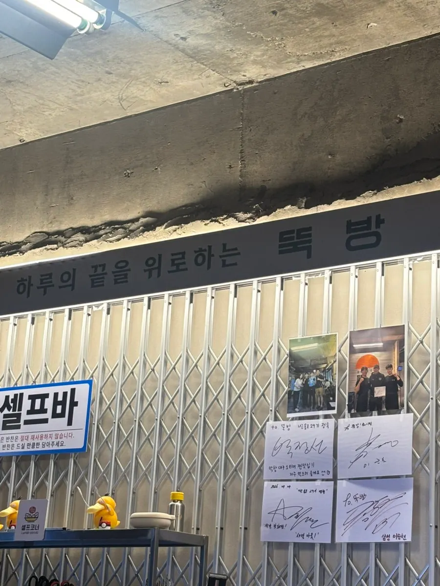 기본으로 나온 계란찜