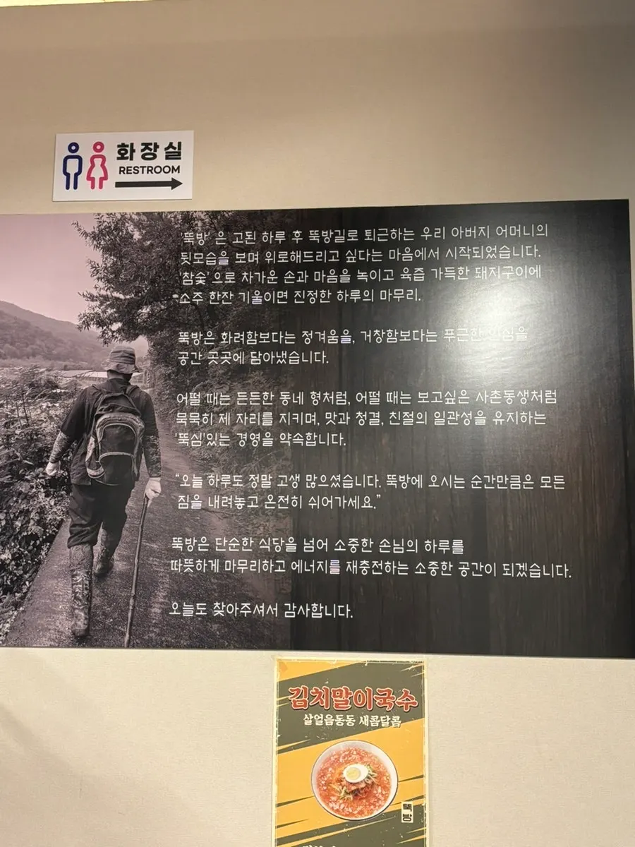 식사 후 마신 셀프바 커피