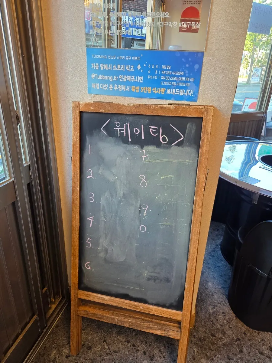뚝방 매장 내부 좌석