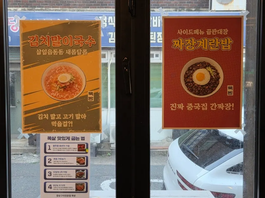 오픈 시간 뚝방 홀 전경