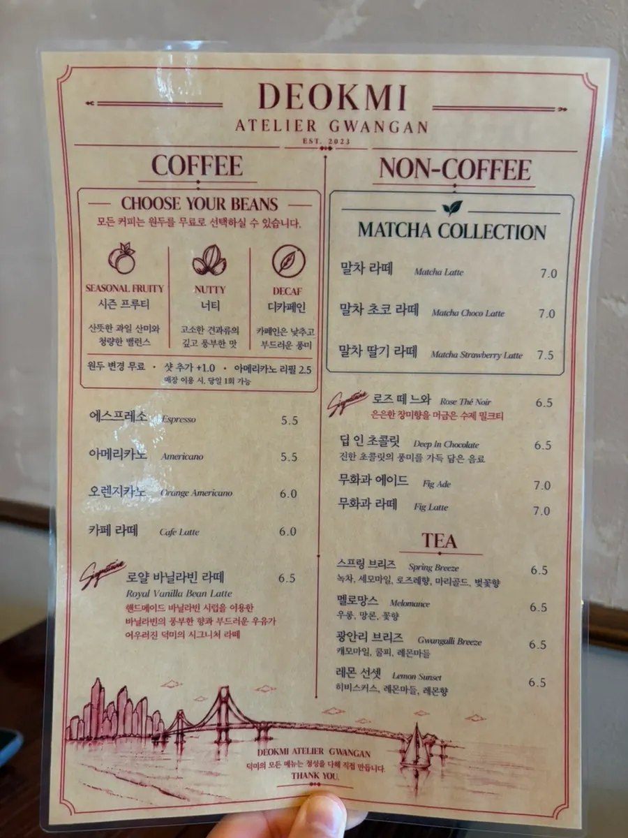 테이블에 놓인 개별 메뉴판
