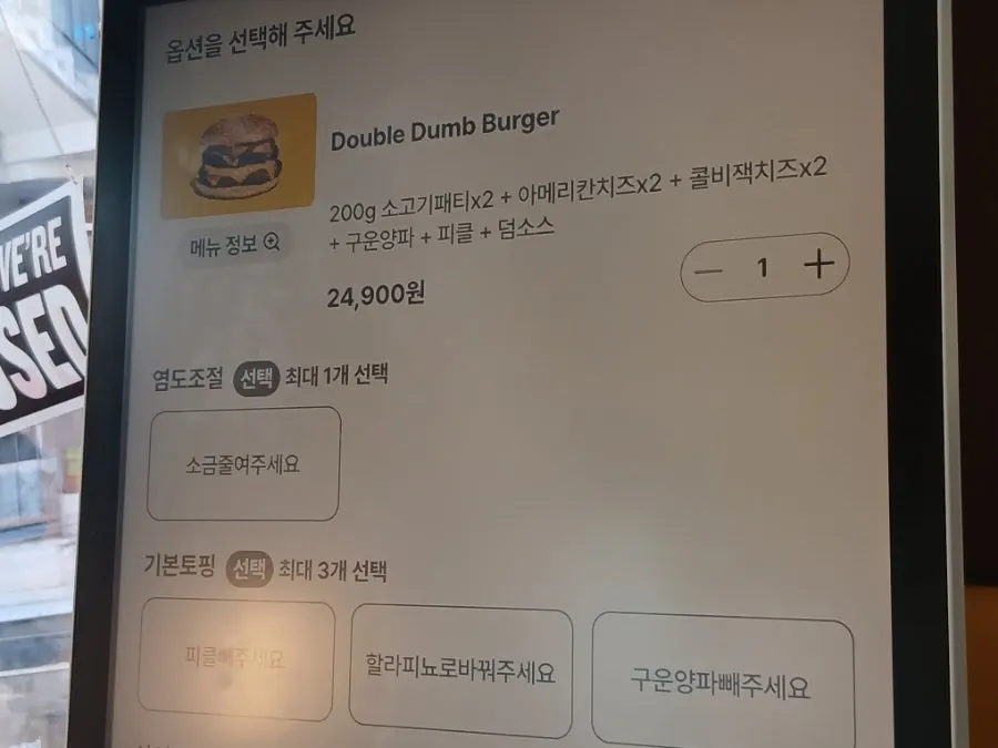 Double Deom Burger with a thick patty