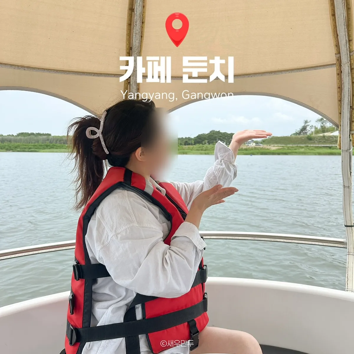Floating Cafe Dunchi on Yangyang’s Namdaecheon