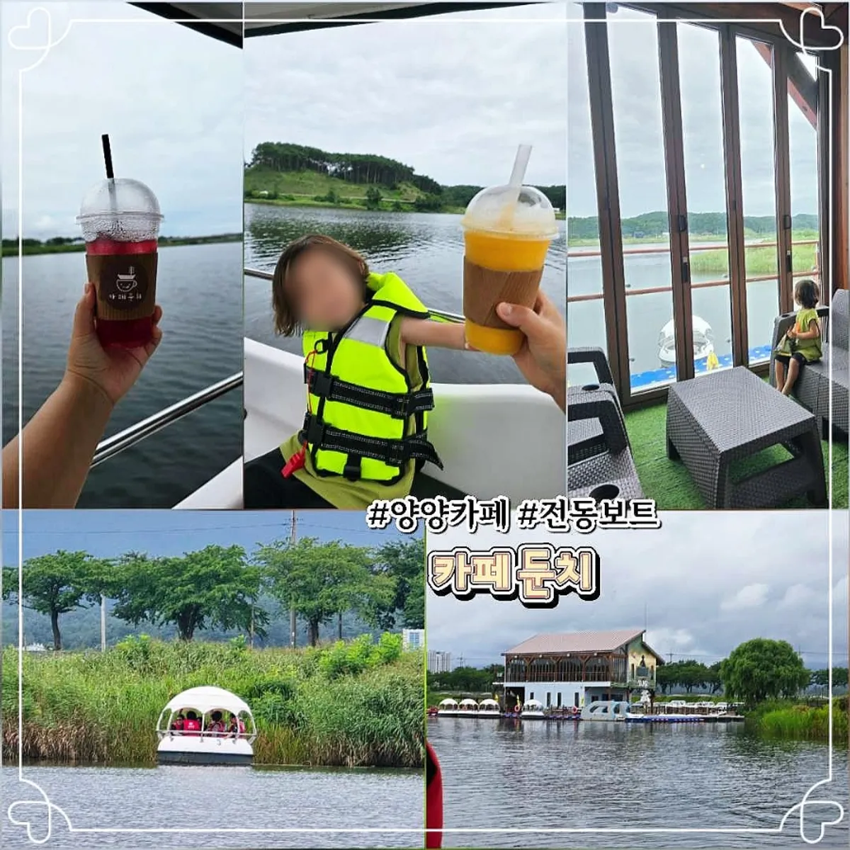 Electric boat experience at Cafe Dunchi on Yangyang’s Namdaecheon
