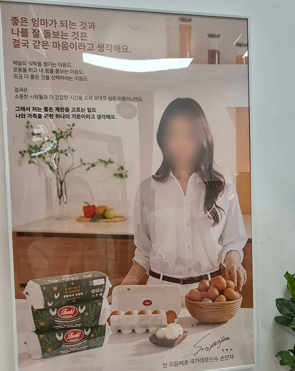 Fresh Farmer egg packaging with eggshell number checked