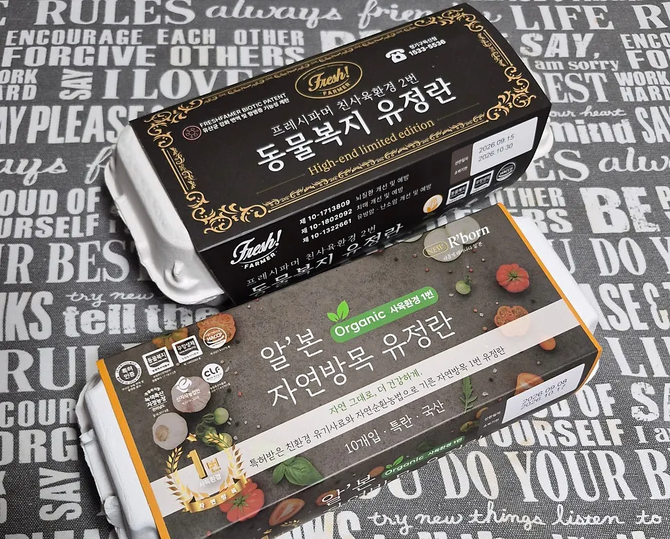 Egg packaging showing laying date and eggshell number