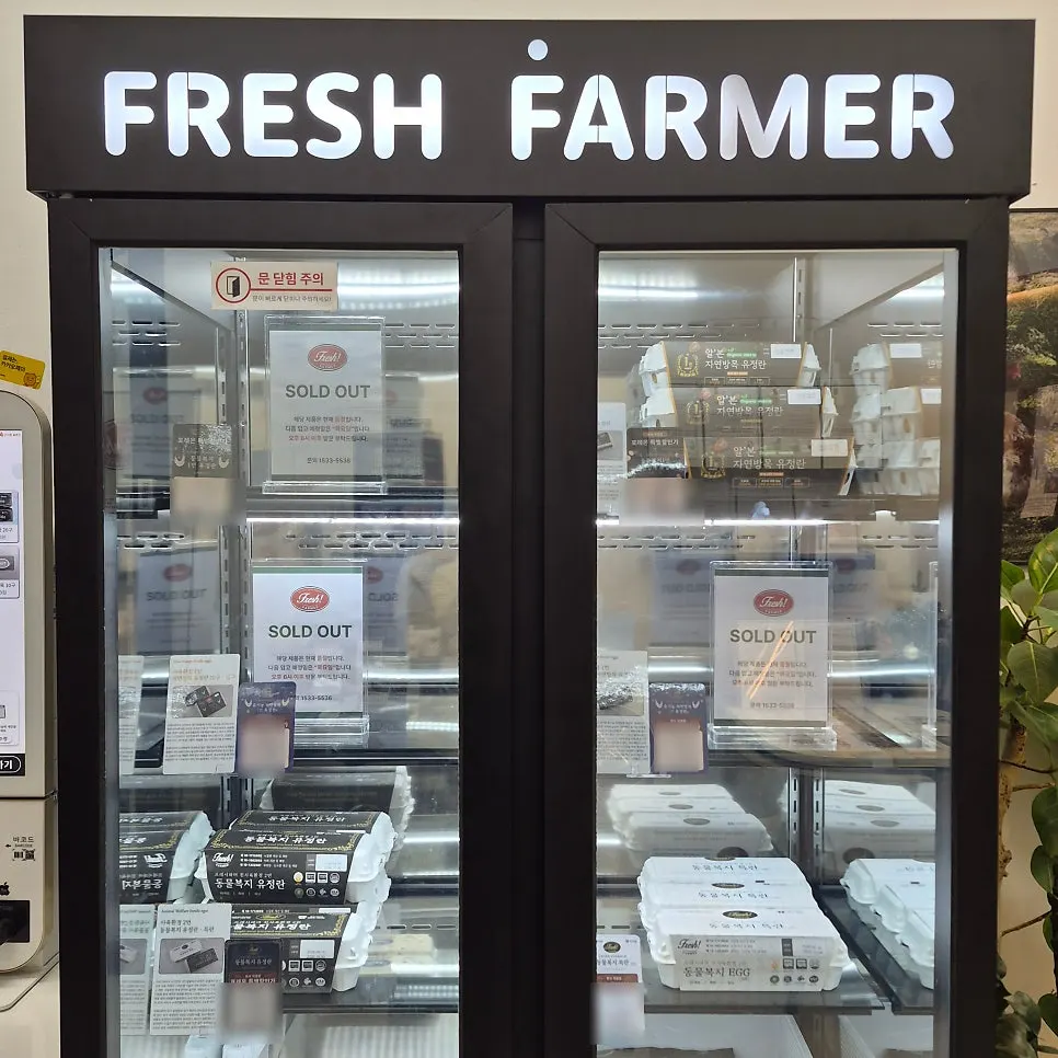 Interior of the unmanned store with a sign for same-day laid eggs