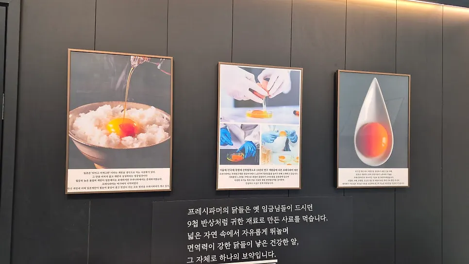 Signage for Fresh Farmer Olympic Park Foreon Direct Store