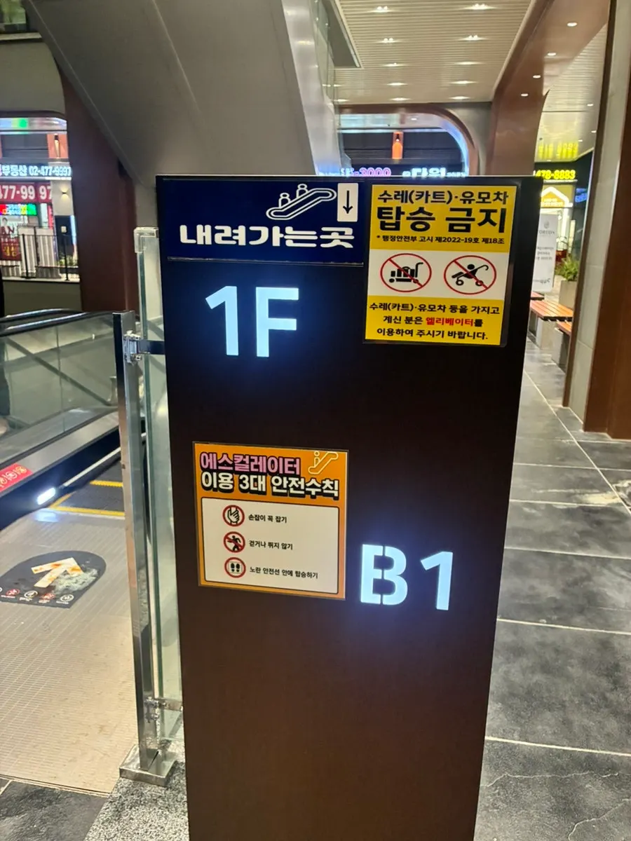 Path to the Foreon commercial building seen from Exit 2 of Dunchon-dong Station