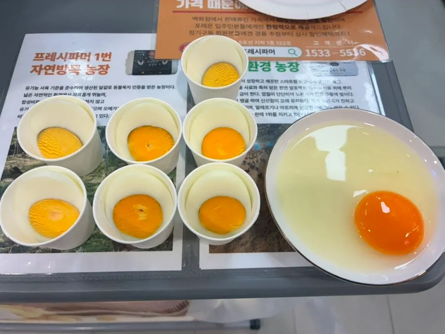 Feed samples fed to the hens on display