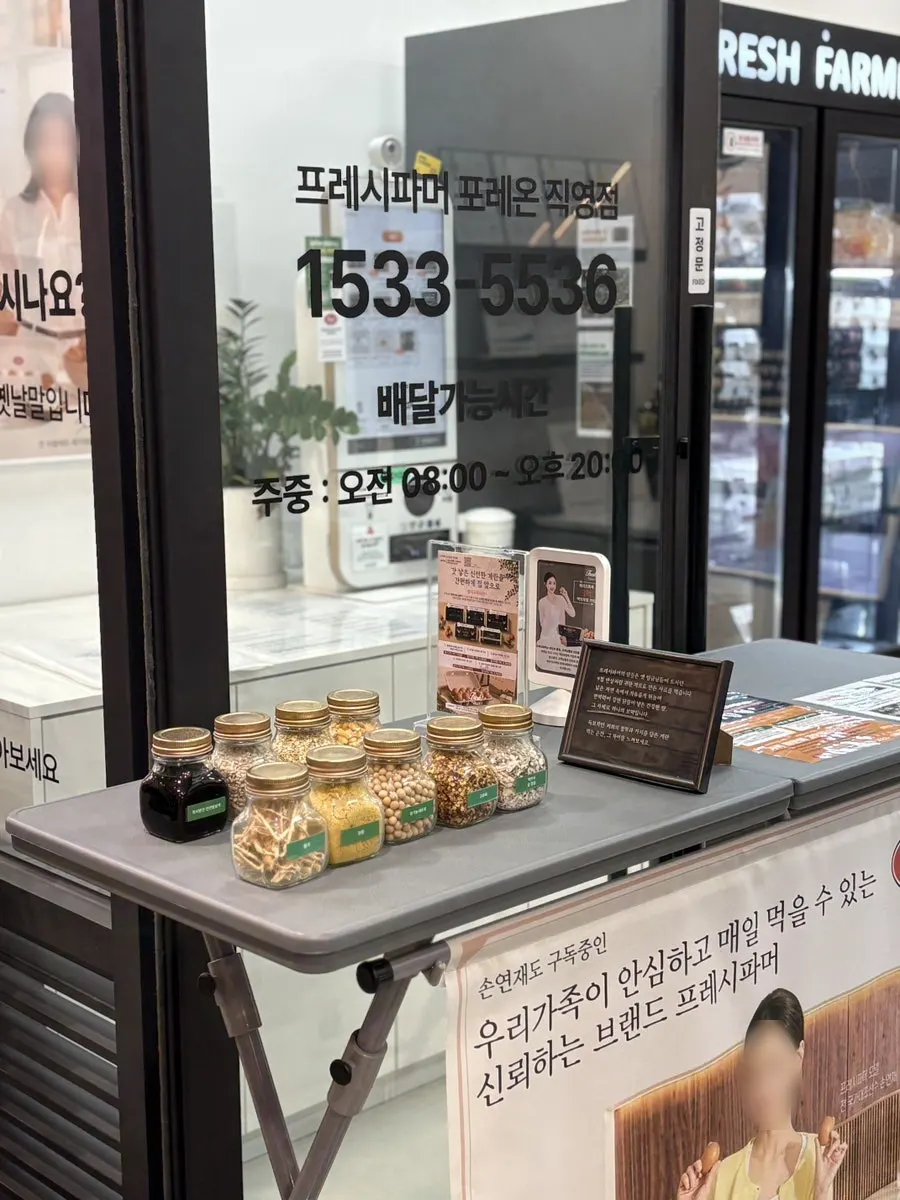 파크포레온 지하 1층 계란 매장 입구