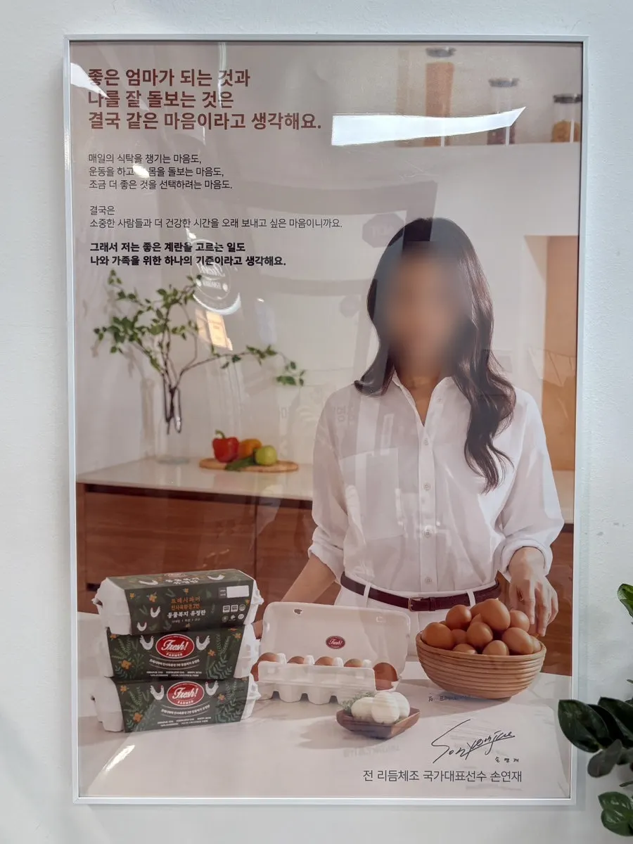 프레시파머 브랜드 소개 안내물