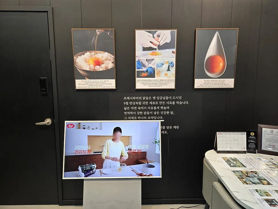 프레시파머 매장 진열대