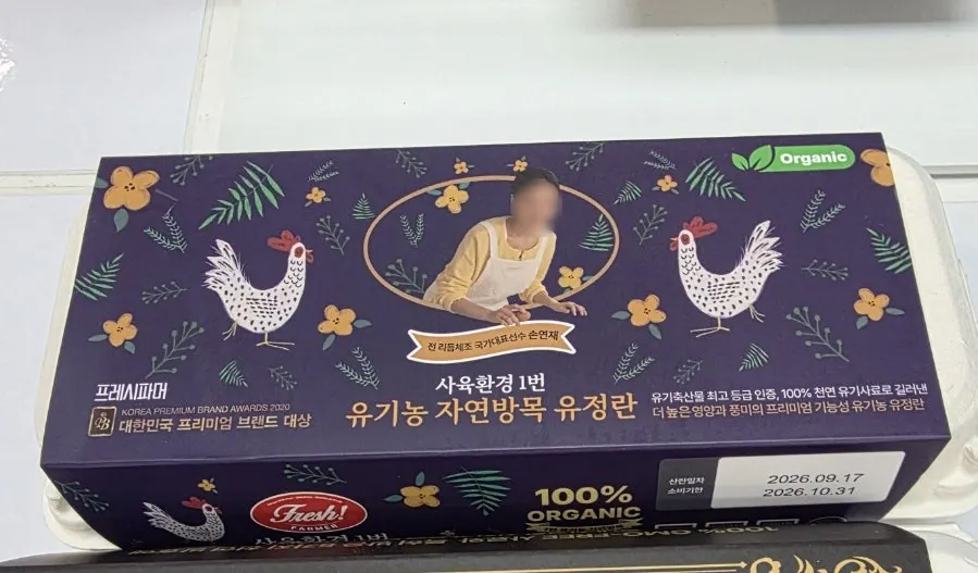 프레시파머 계란 박스 전면의 손연재 사진