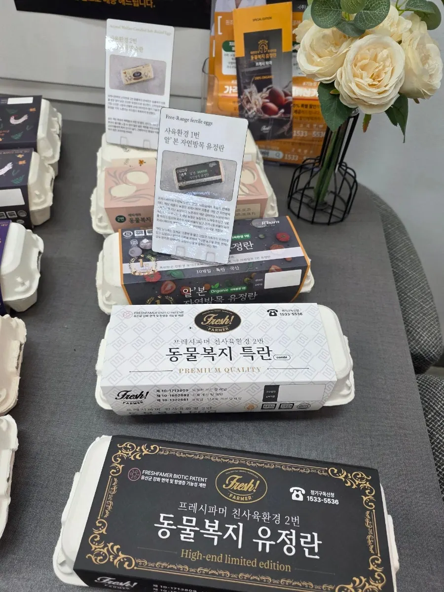 프레시파머 무인매장 상품 진열 전경