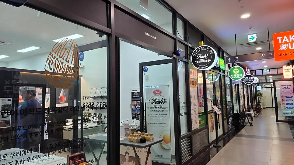 Egg specialty shop in the underground shopping arcade