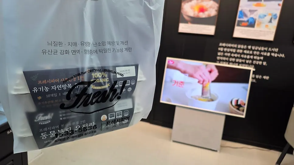 Display introducing eggs chosen by Son Yeon-jae