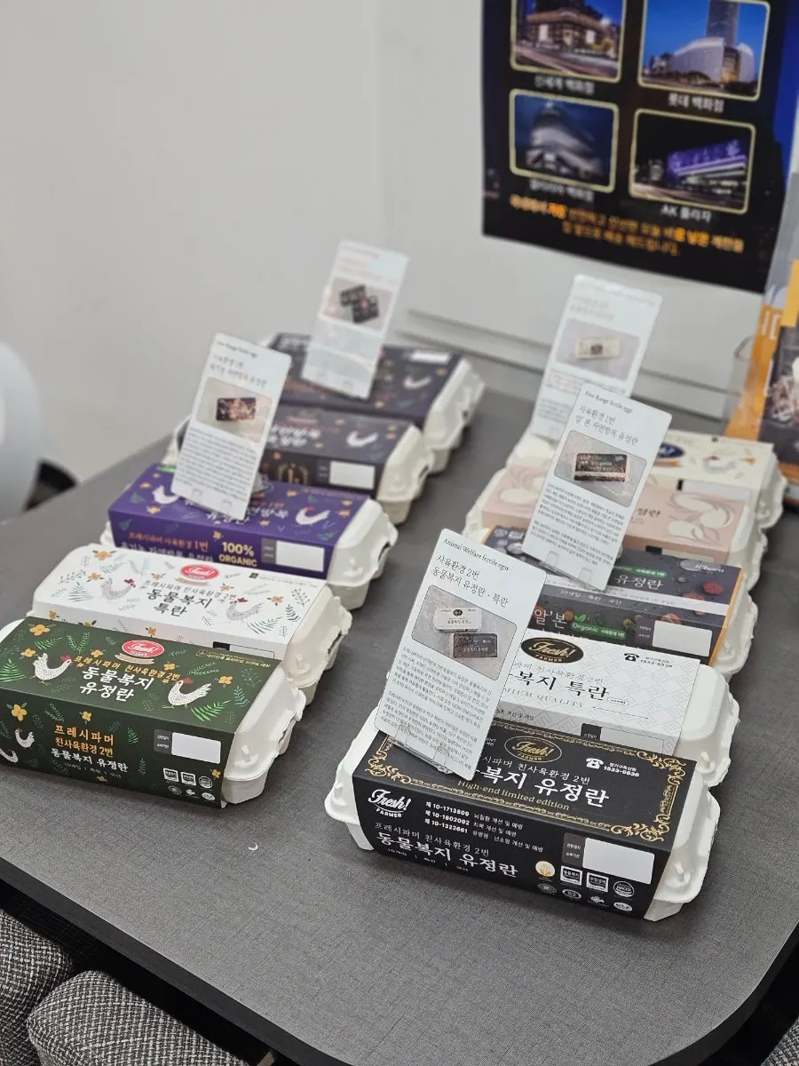 Premium egg sales area