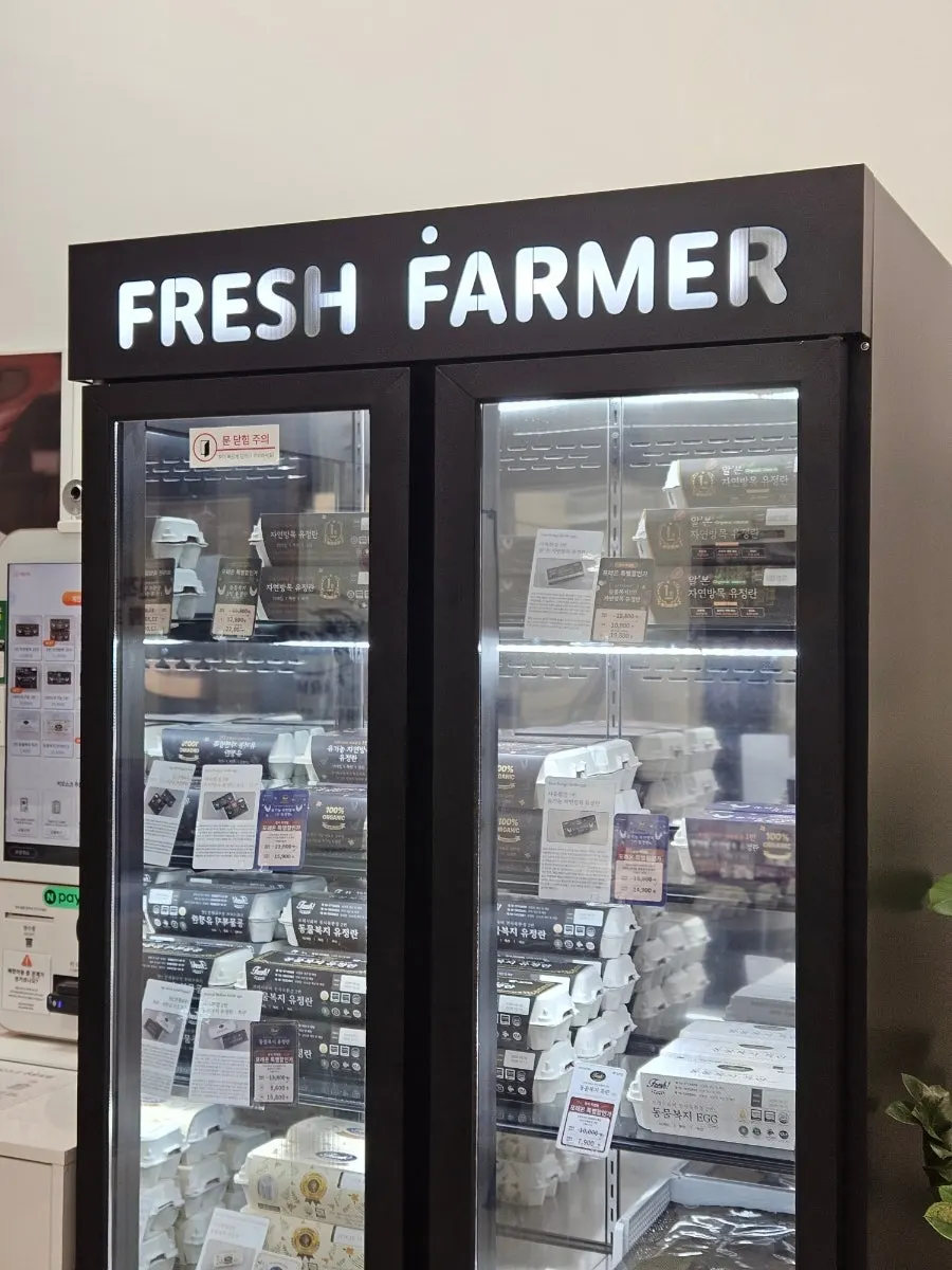 Fresh Farmer egg display
