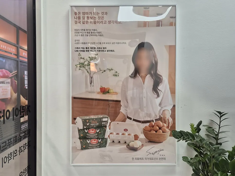 Image explaining the Fresh Farmer egg brand