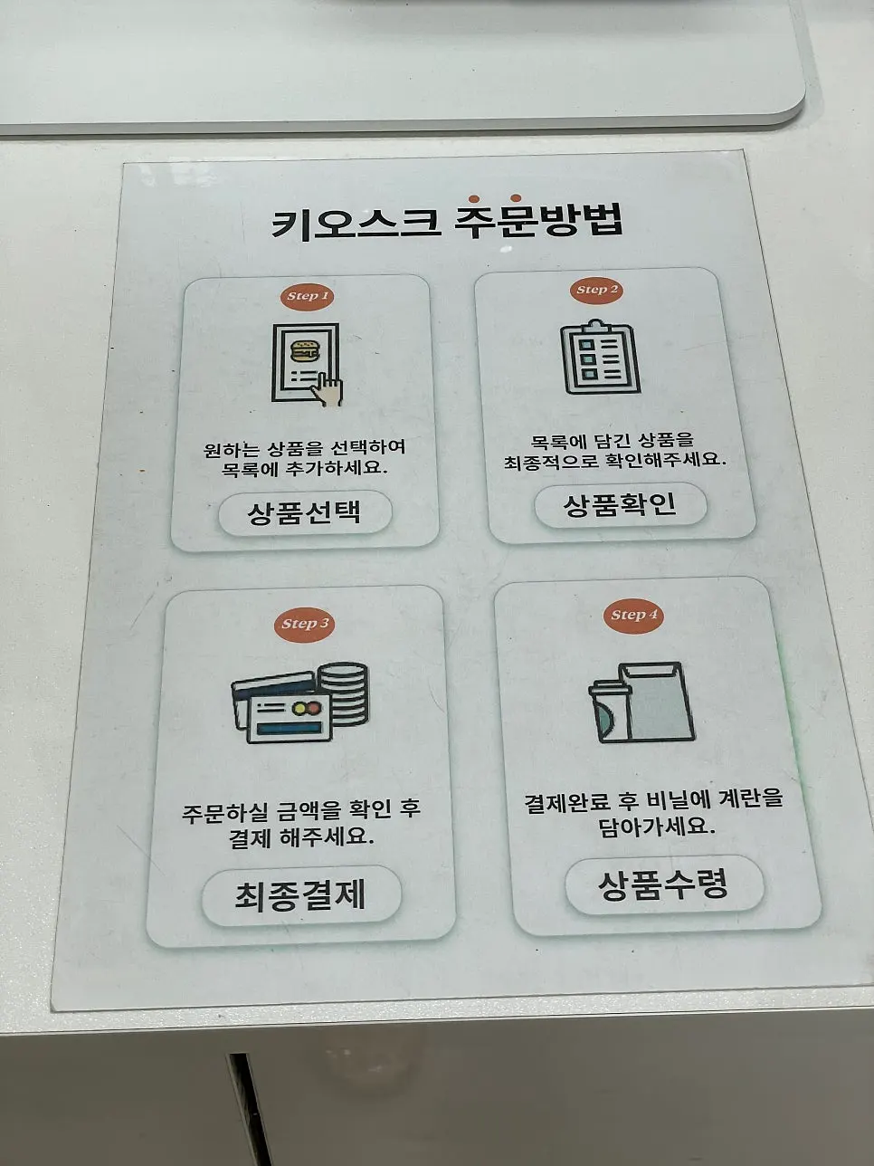 계란 DHA와 비린맛 안내