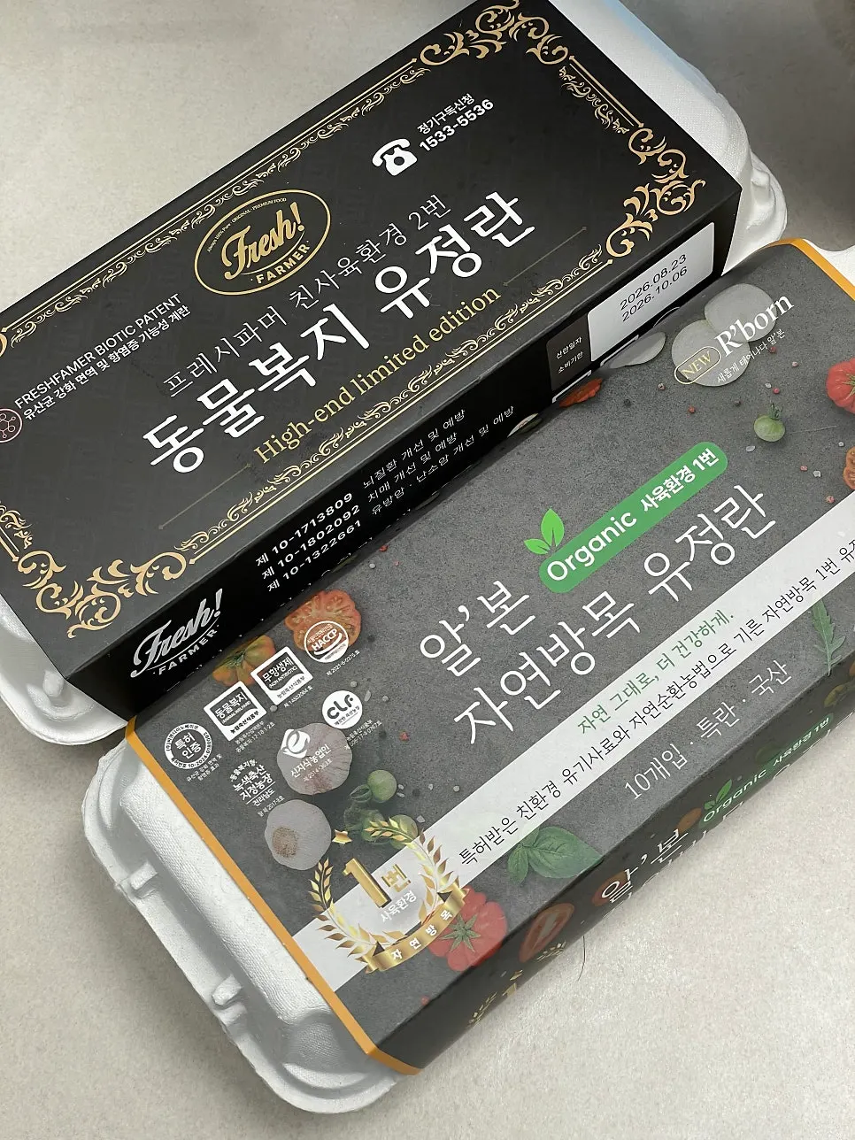 계란 정기구독 신청서
